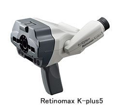 Retinomax Series-photo4-tomey-tunisia-freedom