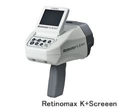 Retinomax Series-ophtalmologies-tunisia-freedom-médicale
